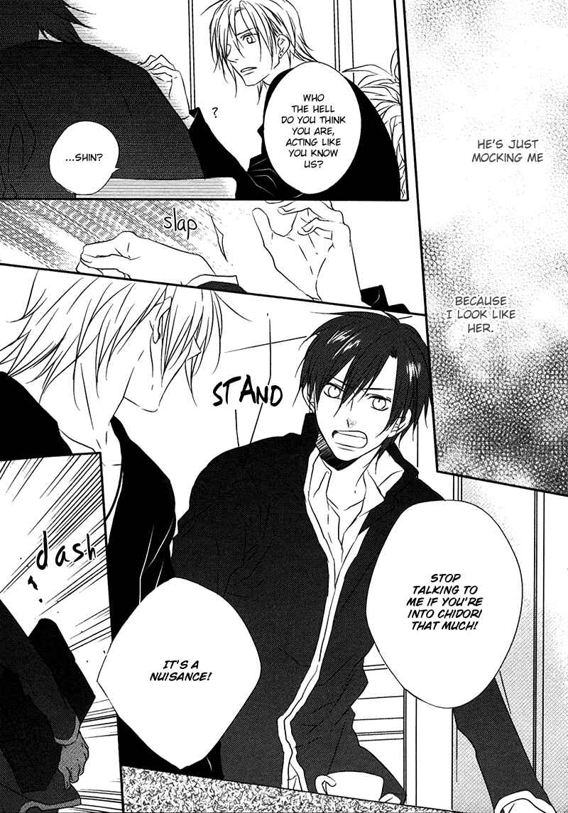 Page 16 Chapter 5 Otouto ja Irarenai!!