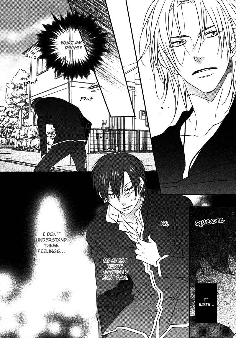 Page 17 Chapter 5 Otouto ja Irarenai!!