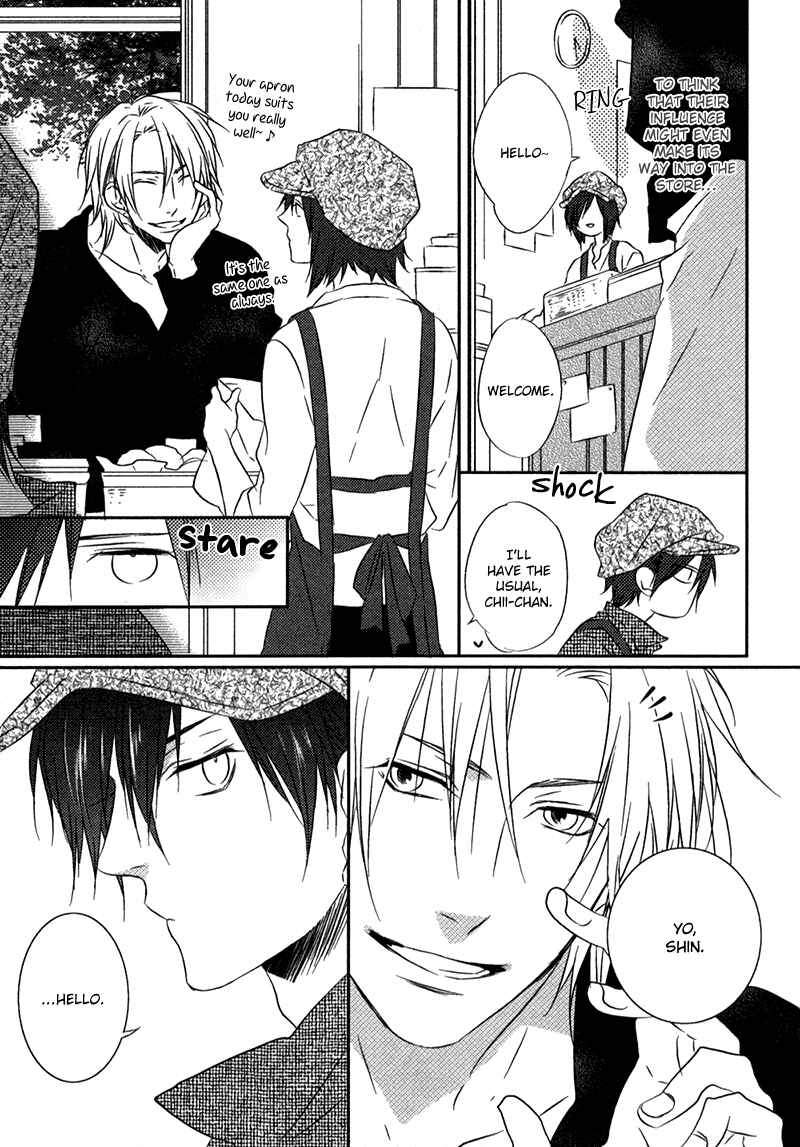 Page 4 Chapter 5 Otouto ja Irarenai!!