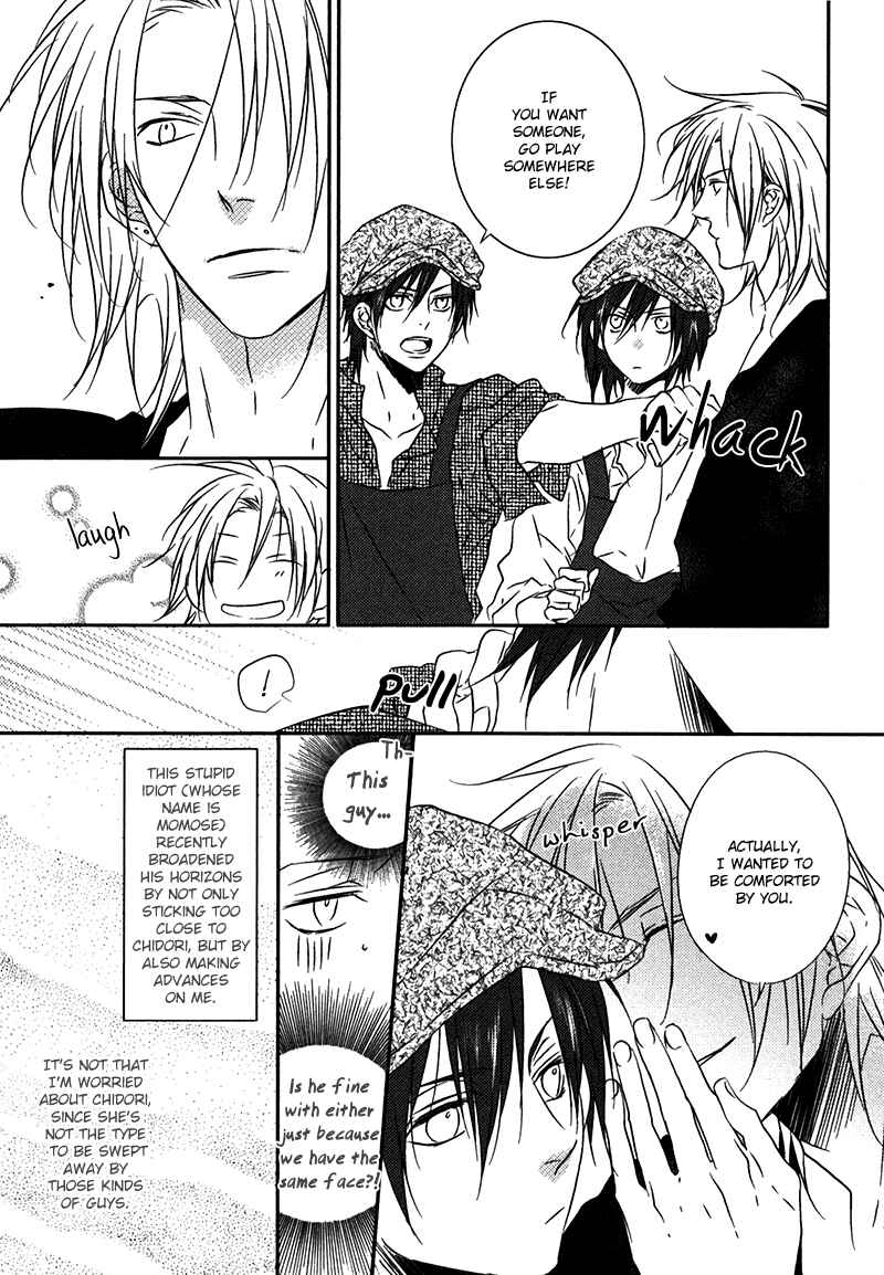 Page 6 Chapter 5 Otouto ja Irarenai!!