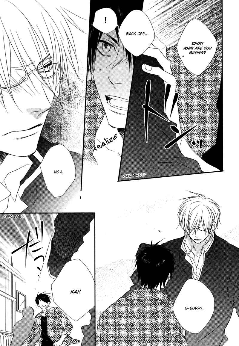 Page 16 Chapter 2 Otouto ja Irarenai!!