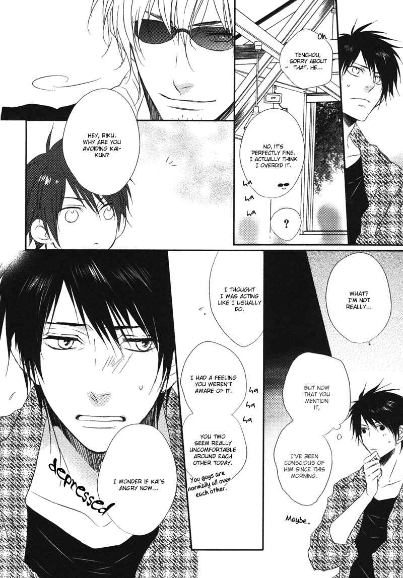 Page 17 Chapter 2 Otouto ja Irarenai!!