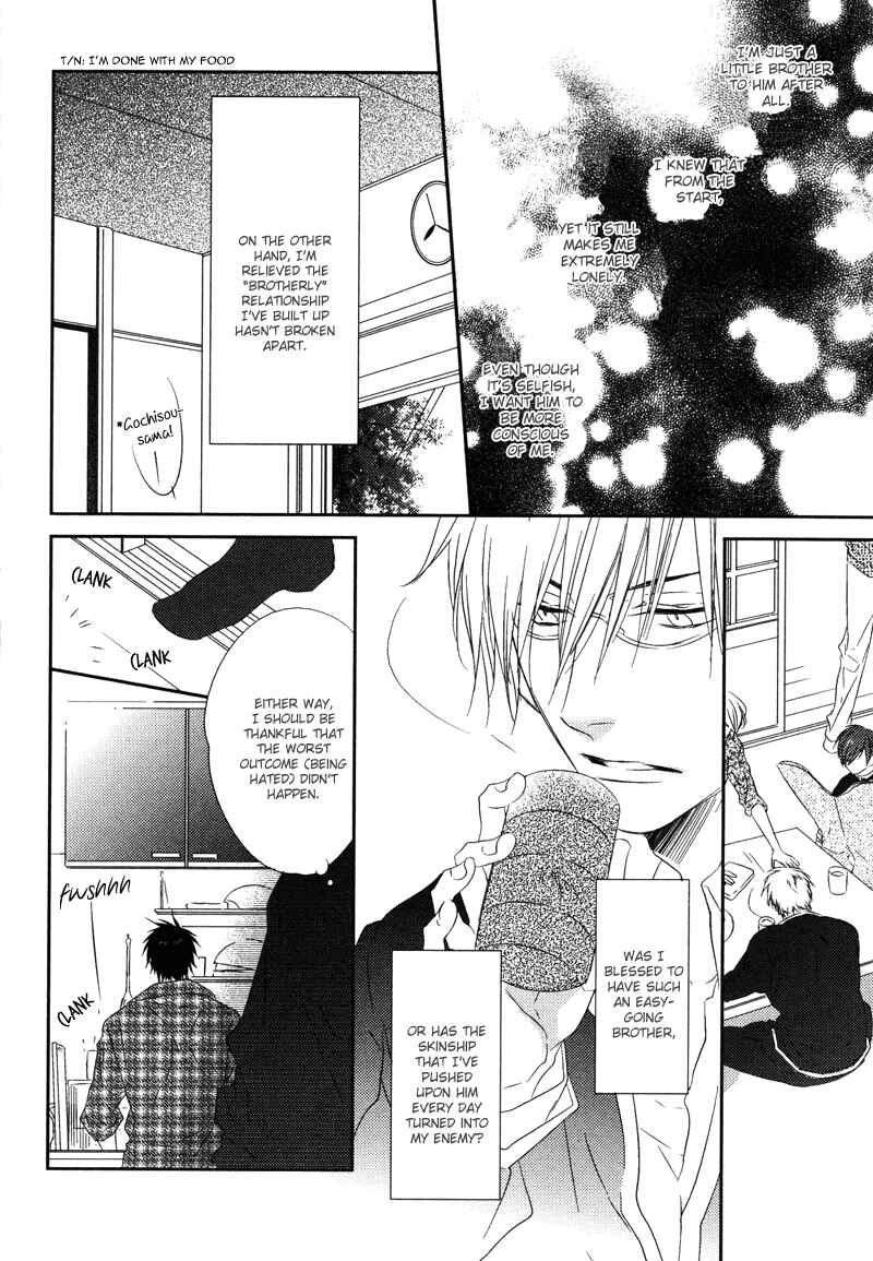 Page 3 Chapter 2 Otouto ja Irarenai!!