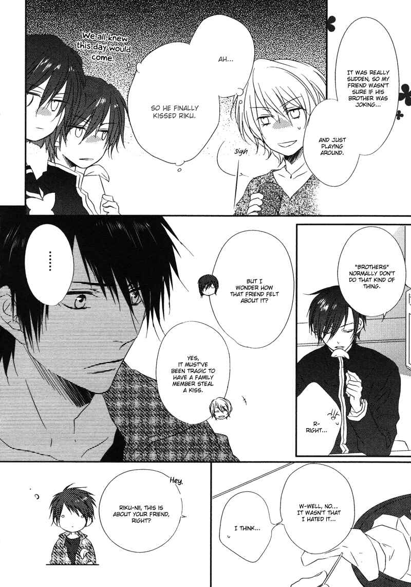 Page 7 Chapter 2 Otouto ja Irarenai!!