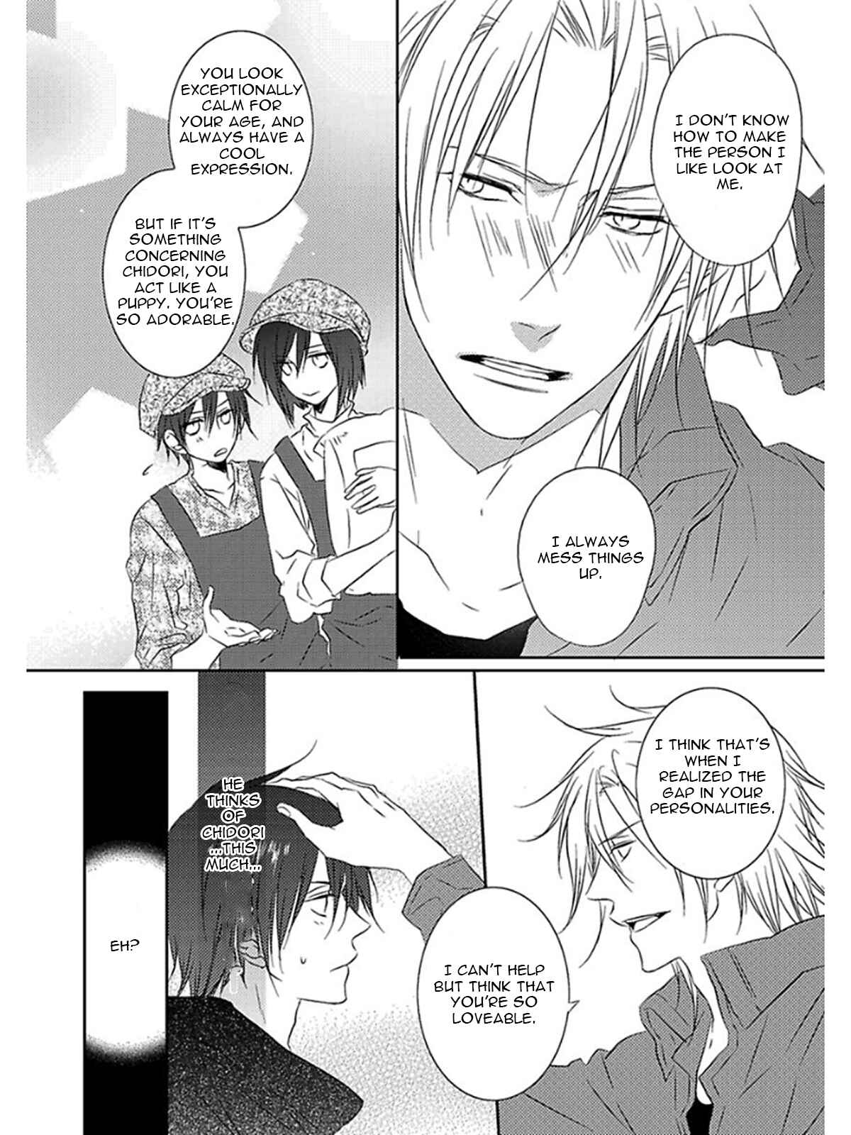 Page 15 Chapter 6 Otouto ja Irarenai!!