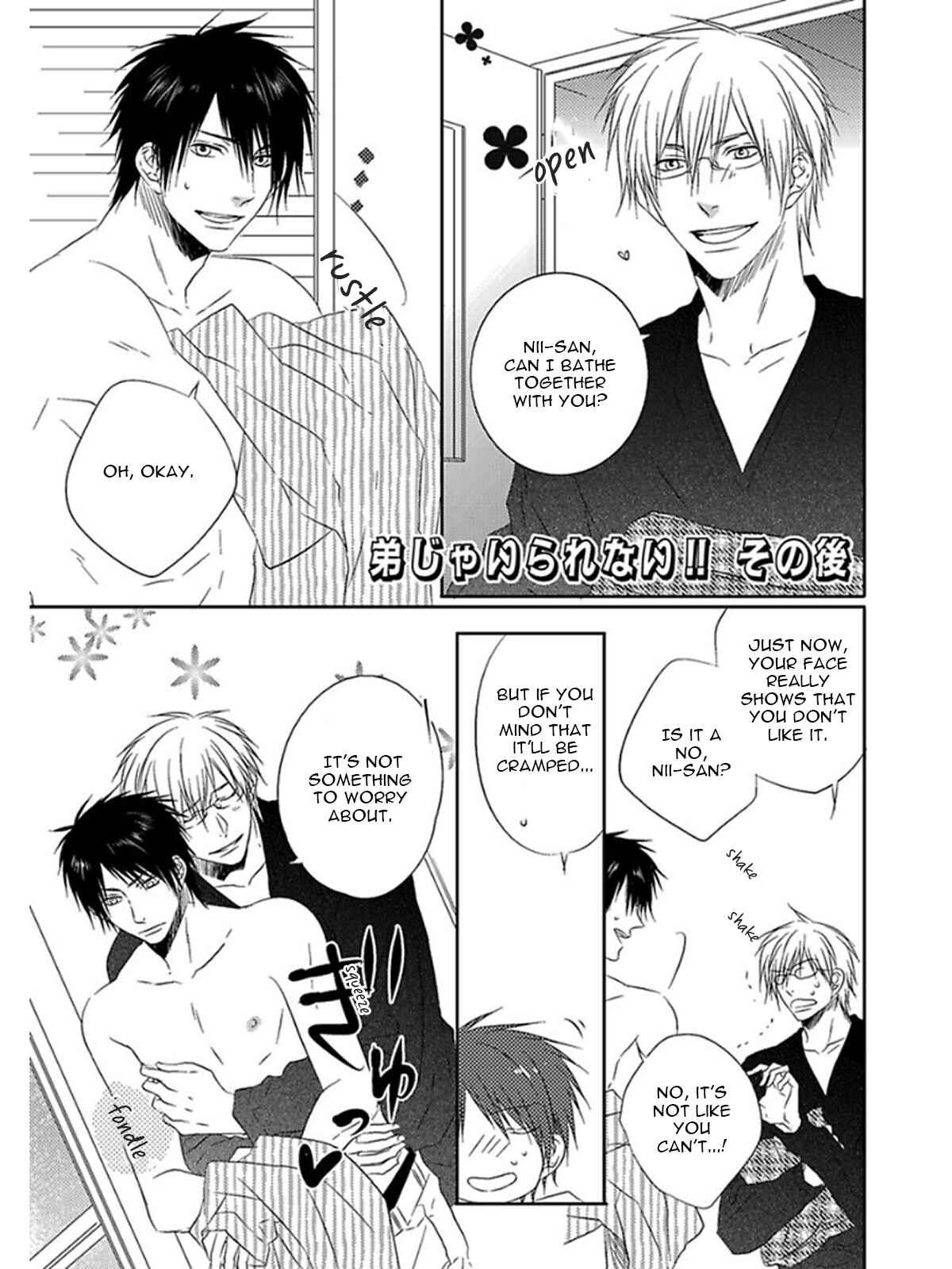 Page 3 Chapter 7 Otouto ja Irarenai!!