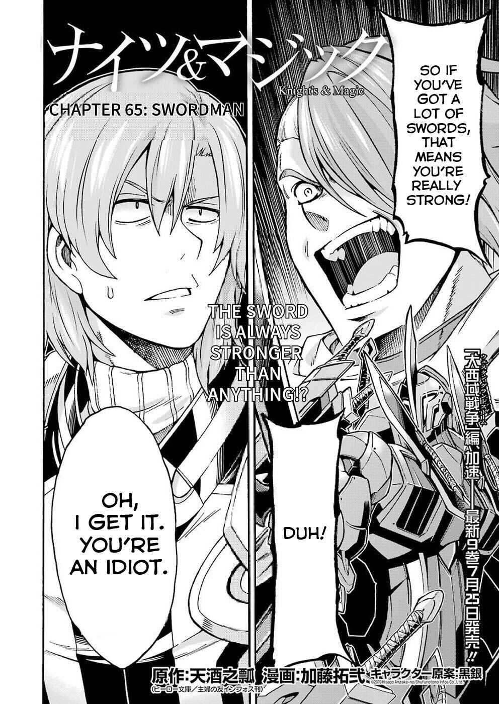 Page 2 Chapter 65 Knights & Magic