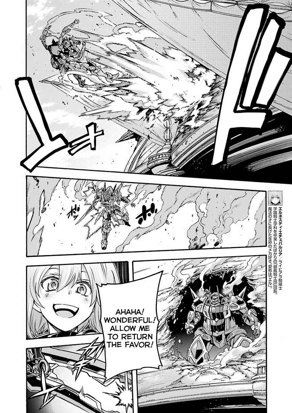 Page 8 Chapter 69 Knights & Magic