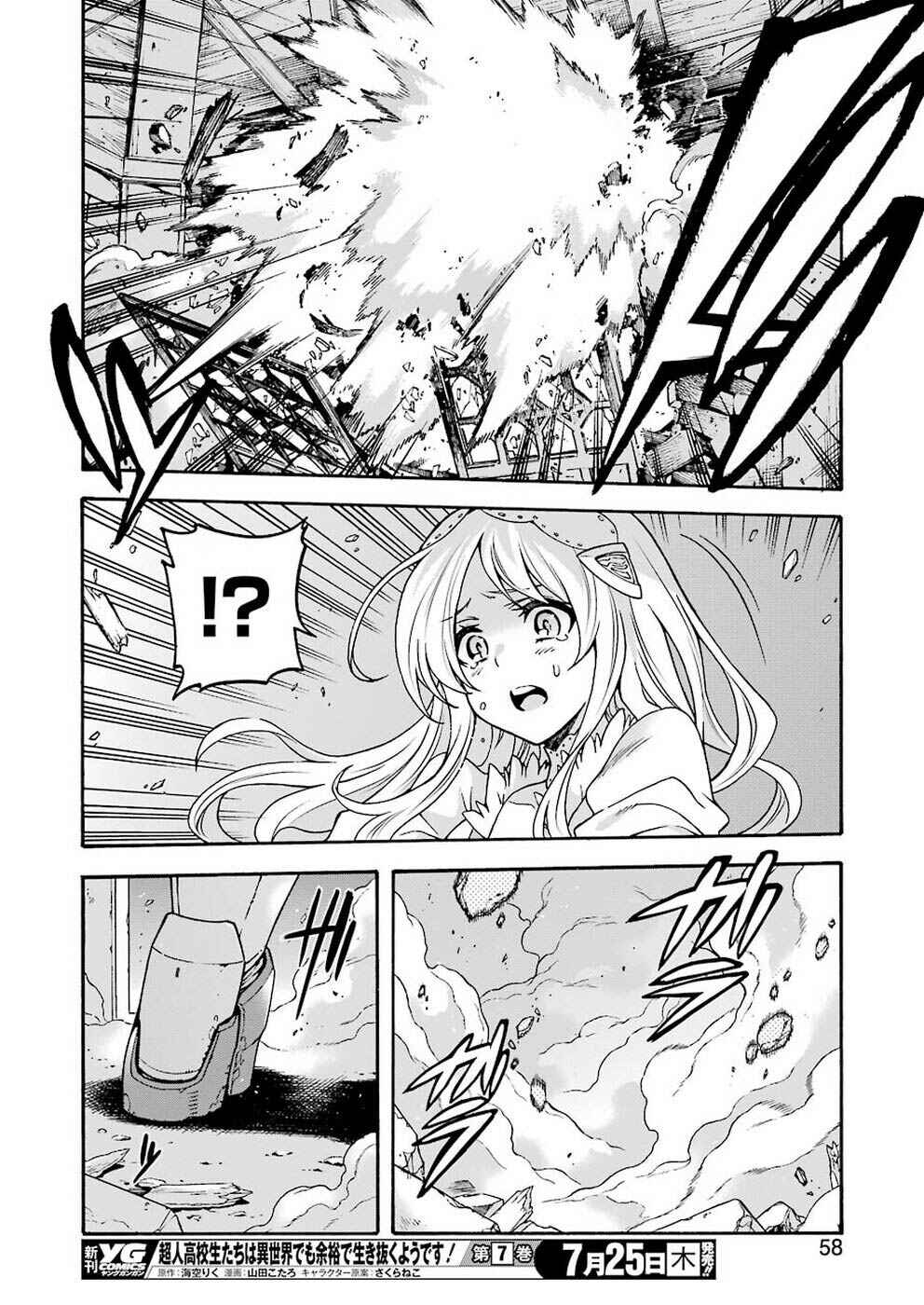 Page 18 Chapter 66 Knights & Magic