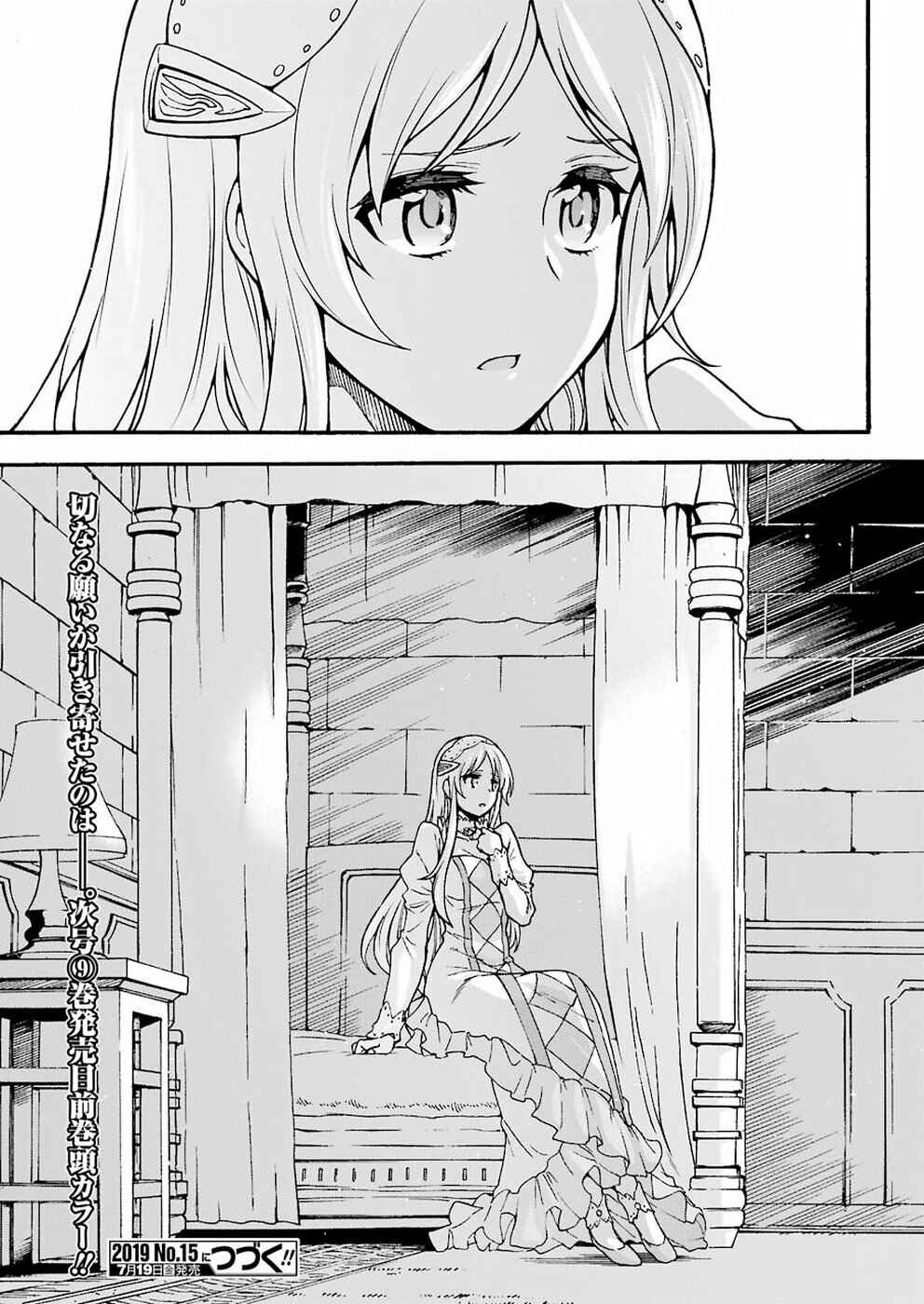 Page 22 Chapter 66 Knights & Magic
