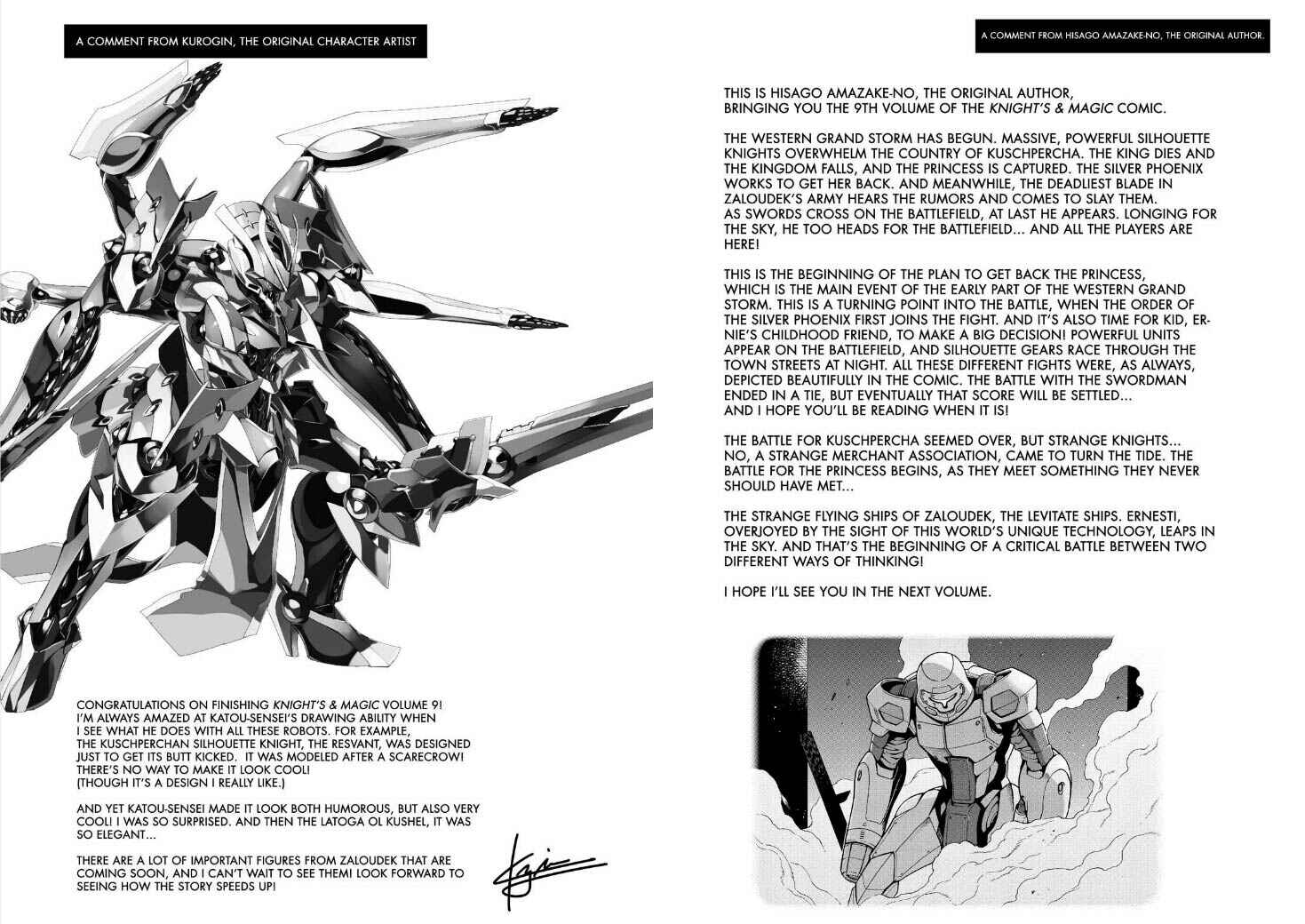 Page 25 Chapter 66 Knights & Magic