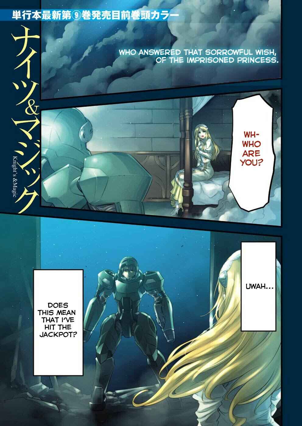Page 1 Chapter 67 Knights & Magic