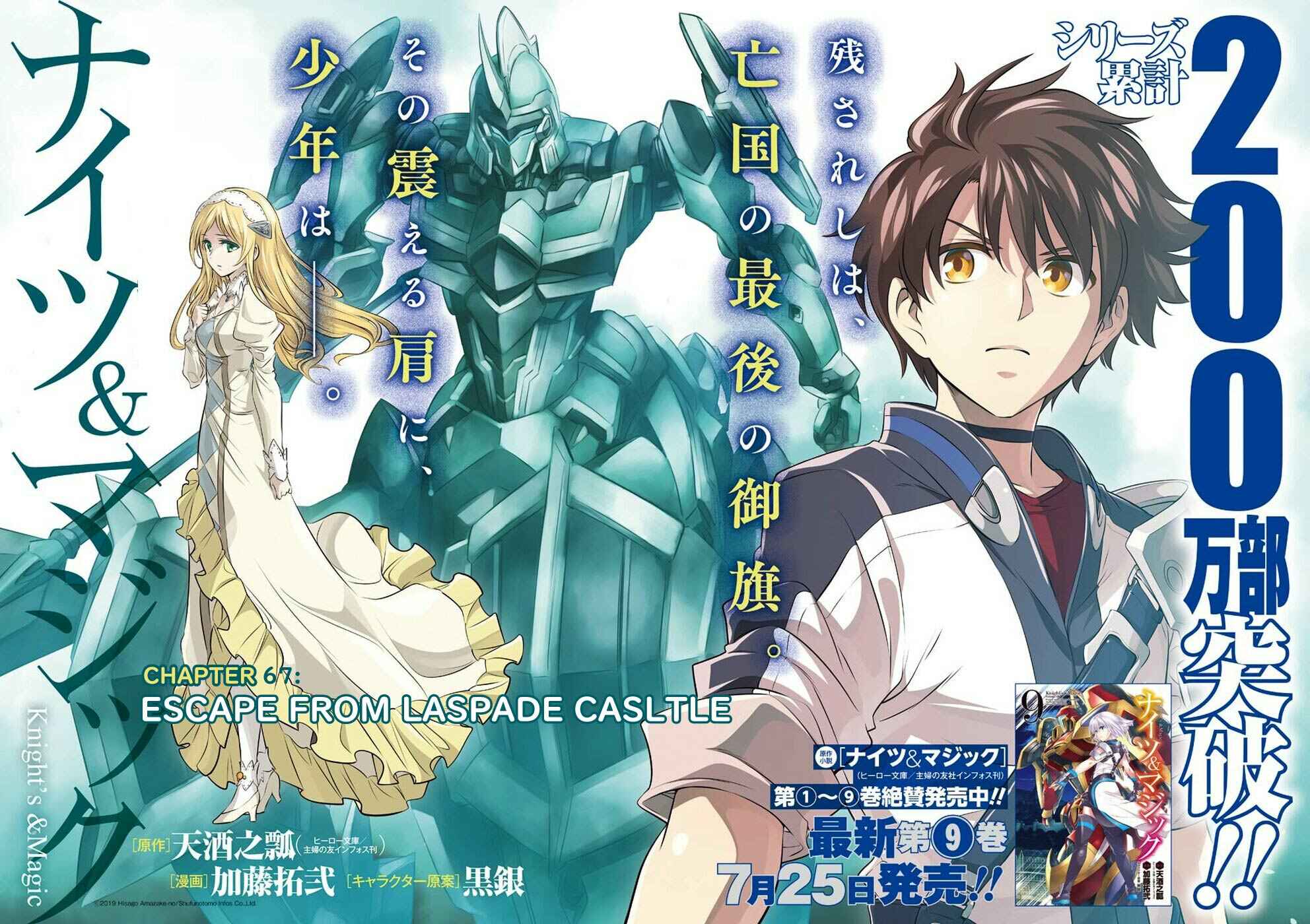 Page 2 Chapter 67 Knights & Magic