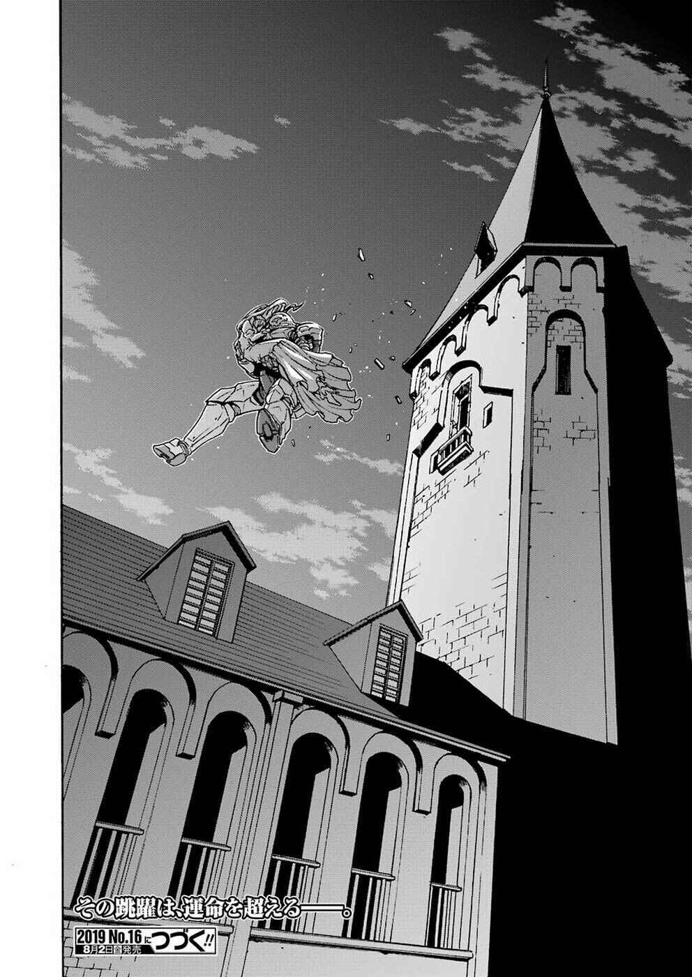 Page 20 Chapter 67 Knights & Magic