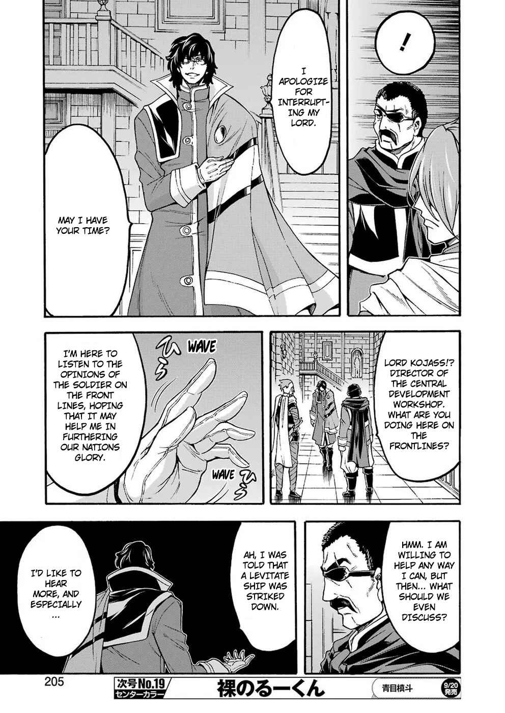 Page 18 Chapter 70 Knights & Magic