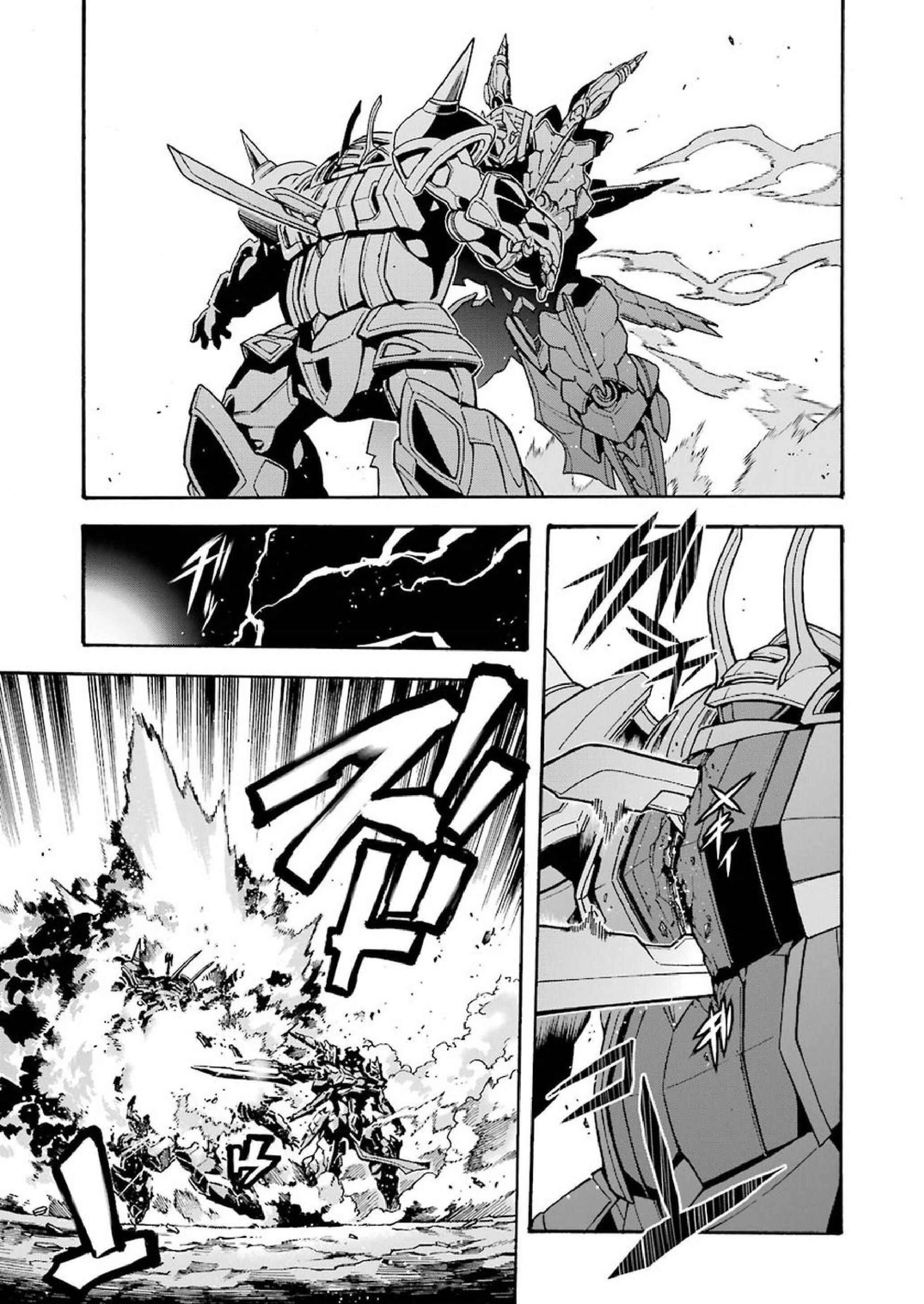 Page 7 Chapter 61 Knights & Magic