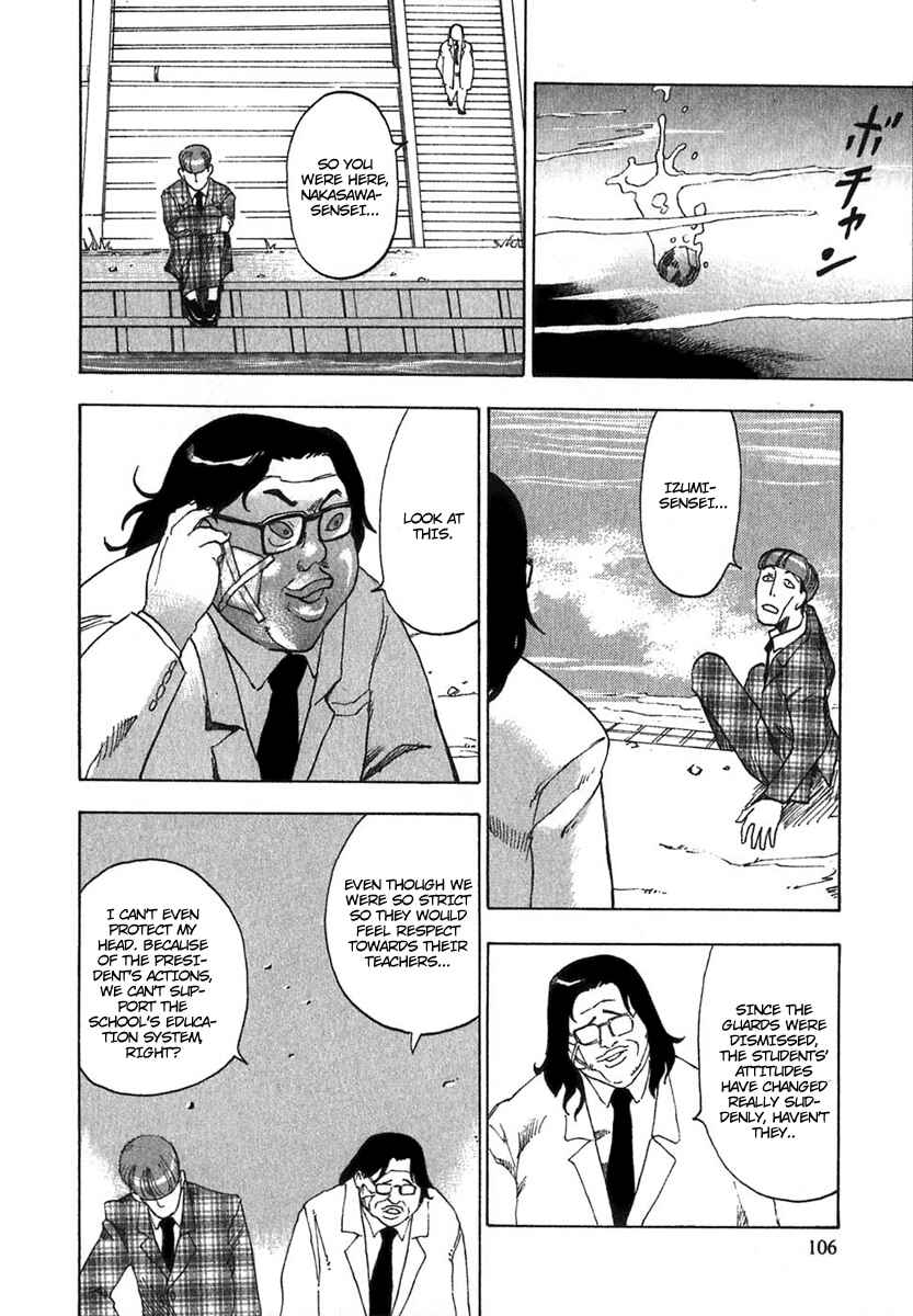 Page 14 Chapter 3 AGAPE
