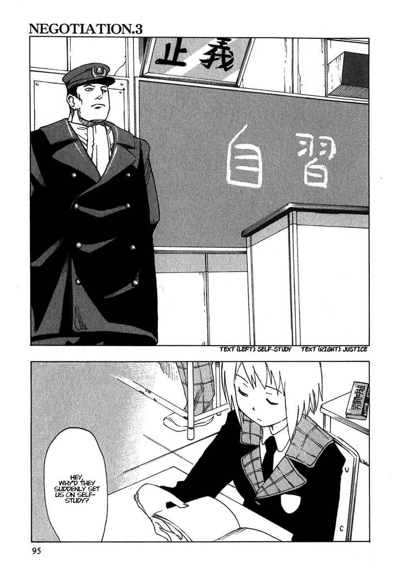 Page 3 Chapter 3 AGAPE