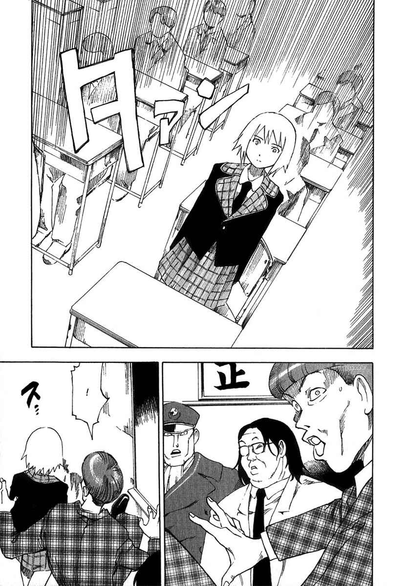 Page 16 Chapter 2 AGAPE
