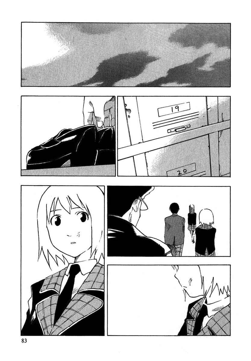 Page 22 Chapter 2 AGAPE