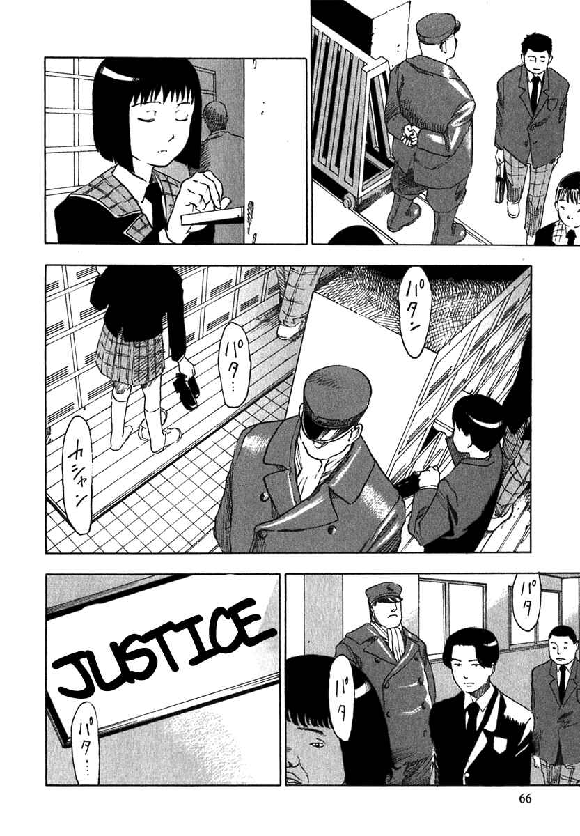 Page 5 Chapter 2 AGAPE