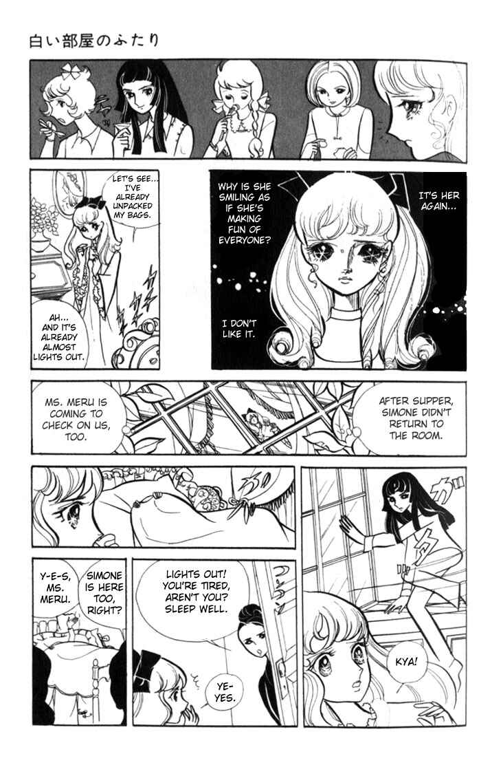 Page 16 Chapter Unknown_062a Couple of the White Room