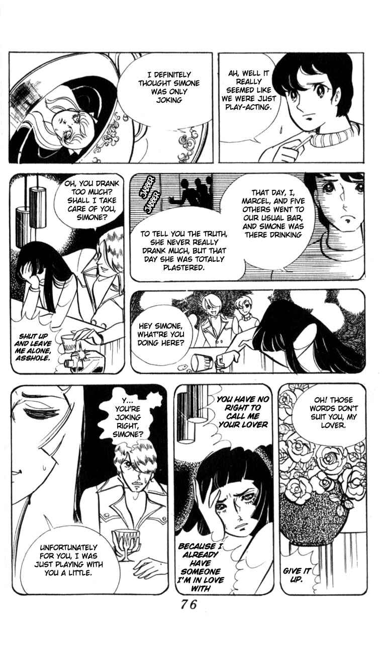 Page 77 Chapter Unknown_062a Couple of the White Room