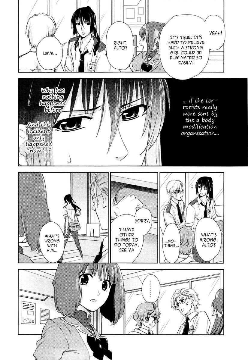 Page 10 Chapter 3 Sheryl - Kiss in the Galaxy