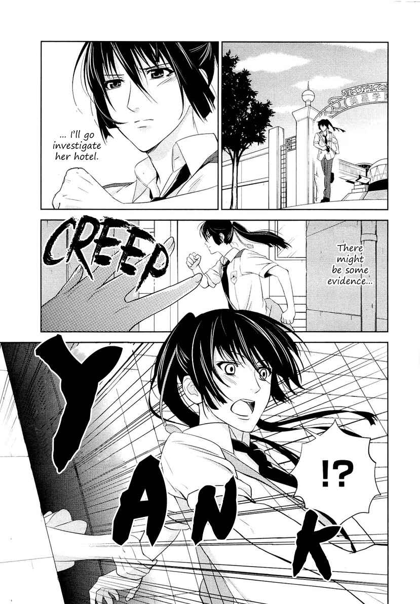 Page 11 Chapter 3 Sheryl - Kiss in the Galaxy
