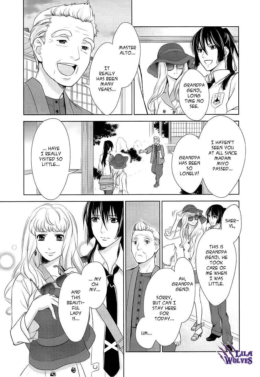 Page 15 Chapter 3 Sheryl - Kiss in the Galaxy