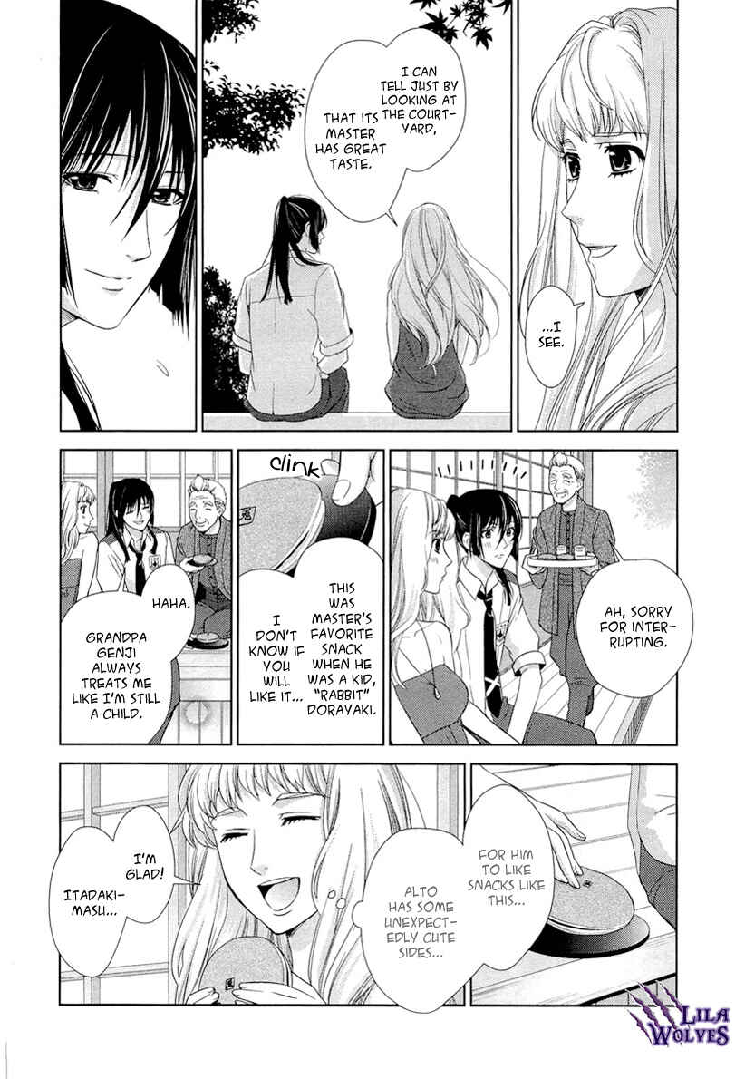 Page 18 Chapter 3 Sheryl - Kiss in the Galaxy