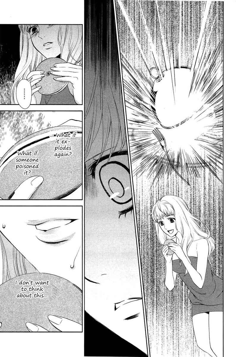 Page 19 Chapter 3 Sheryl - Kiss in the Galaxy