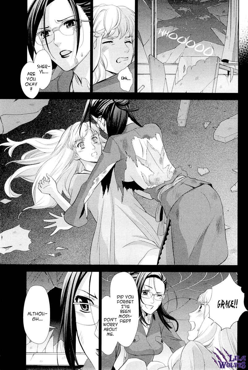 Page 25 Chapter 3 Sheryl - Kiss in the Galaxy