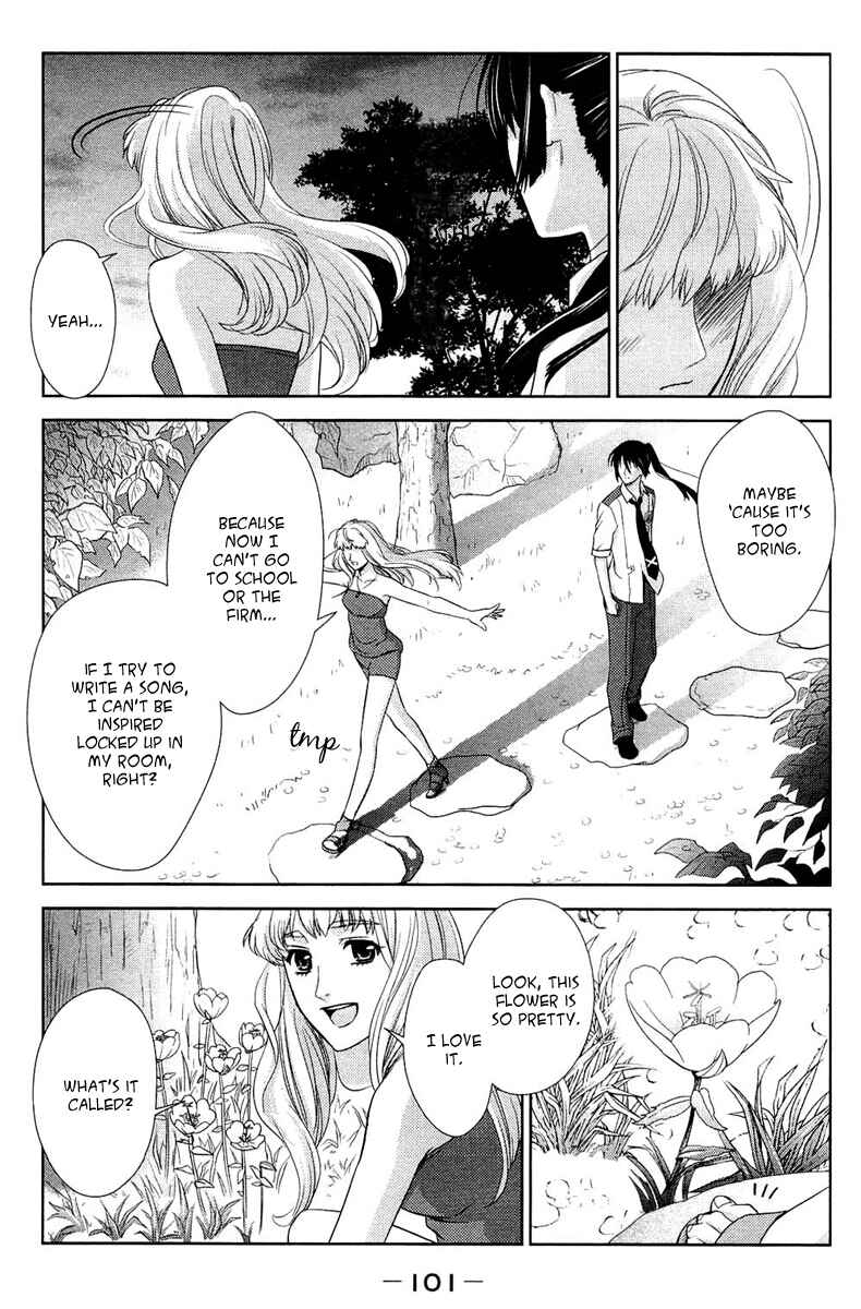 Page 29 Chapter 3 Sheryl - Kiss in the Galaxy