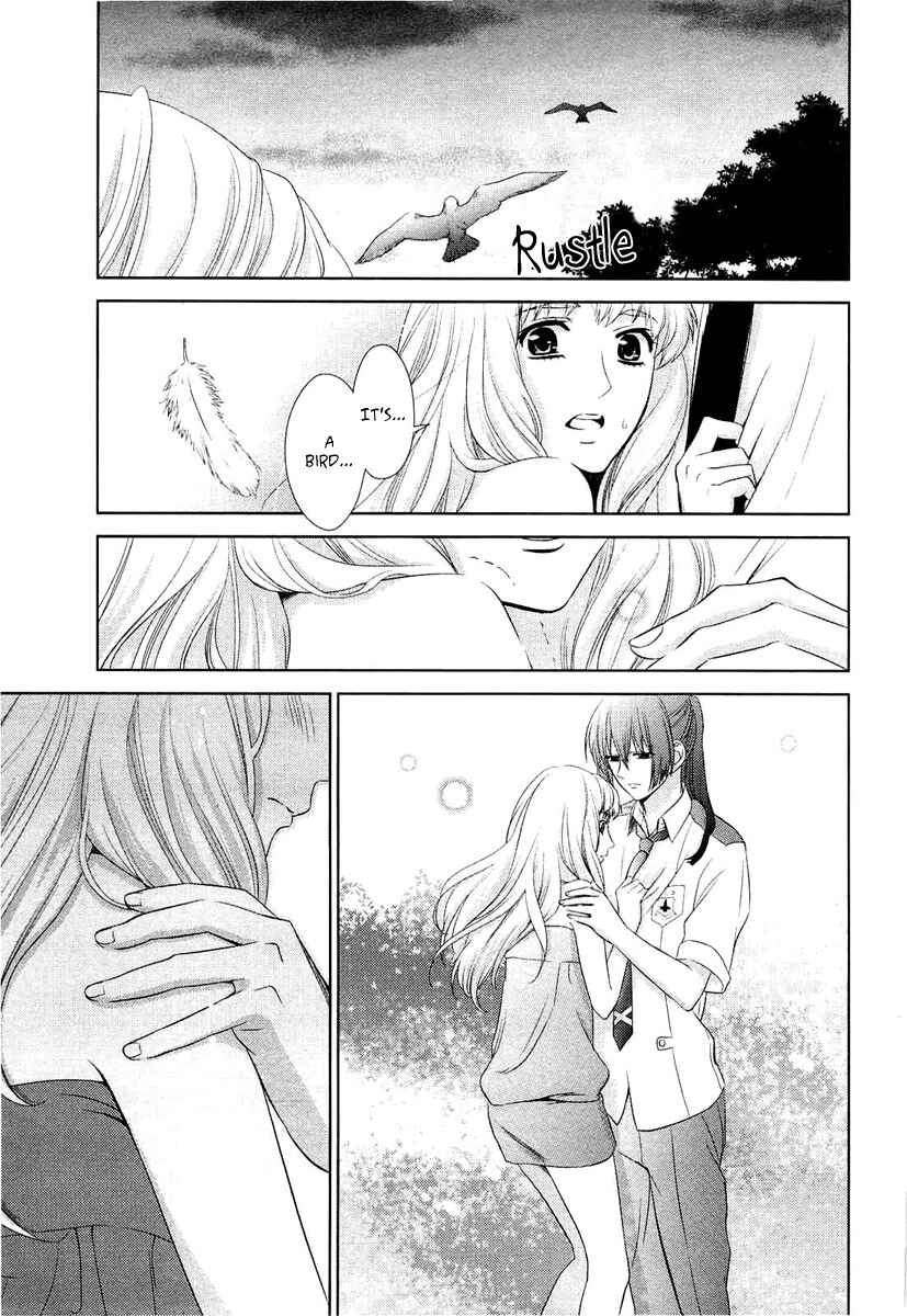 Page 33 Chapter 3 Sheryl - Kiss in the Galaxy