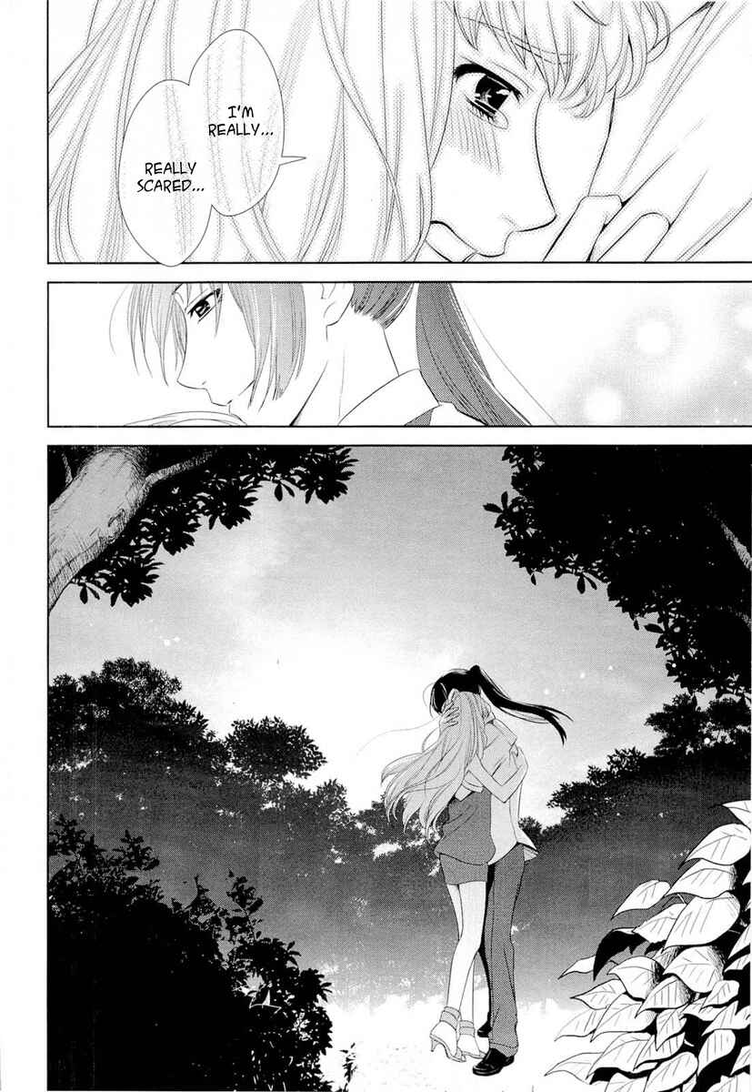Page 34 Chapter 3 Sheryl - Kiss in the Galaxy