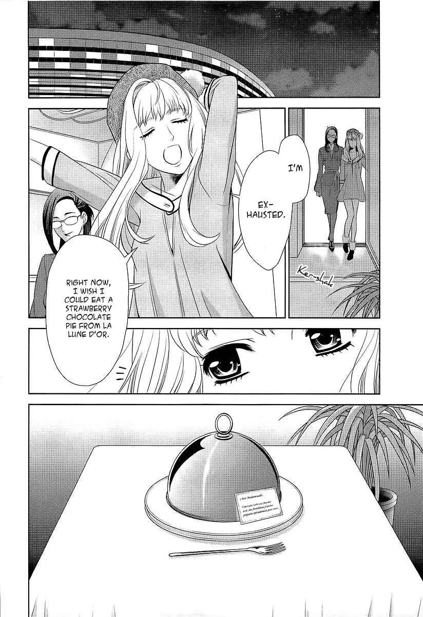 Page 4 Chapter 3 Sheryl - Kiss in the Galaxy