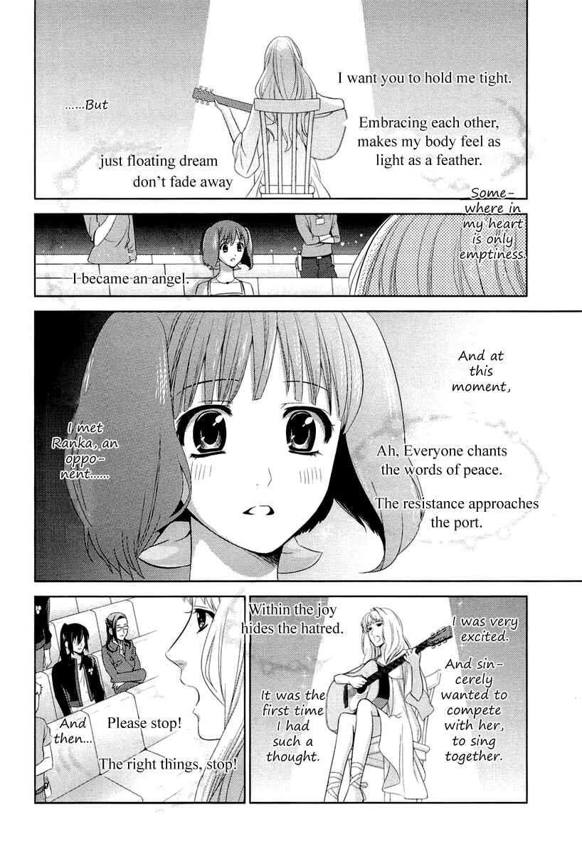 Page 50 Chapter 3 Sheryl - Kiss in the Galaxy
