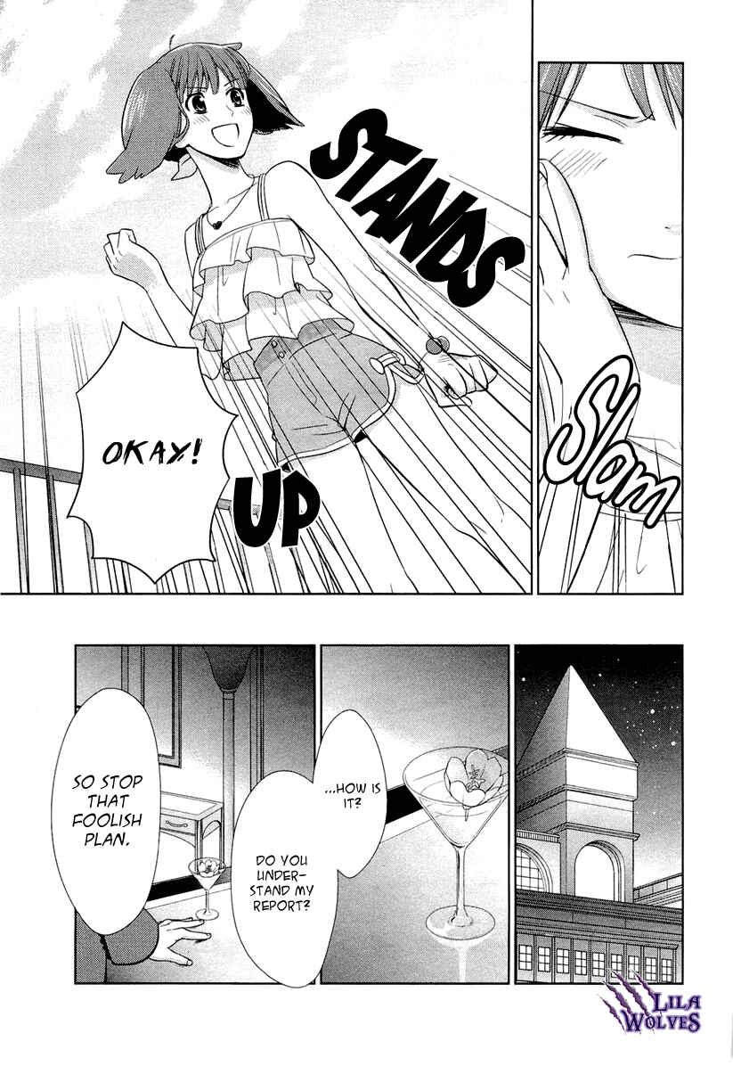 Page 59 Chapter 3 Sheryl - Kiss in the Galaxy