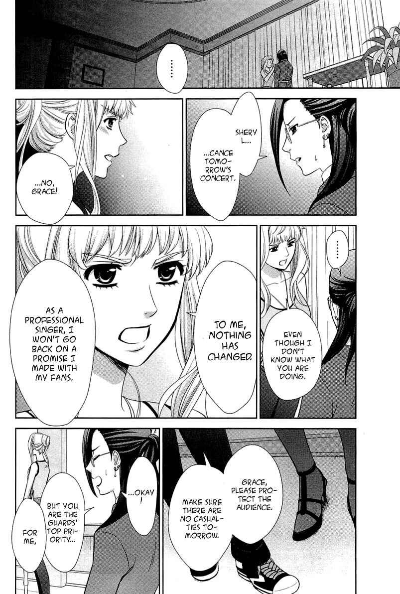 Page 62 Chapter 3 Sheryl - Kiss in the Galaxy