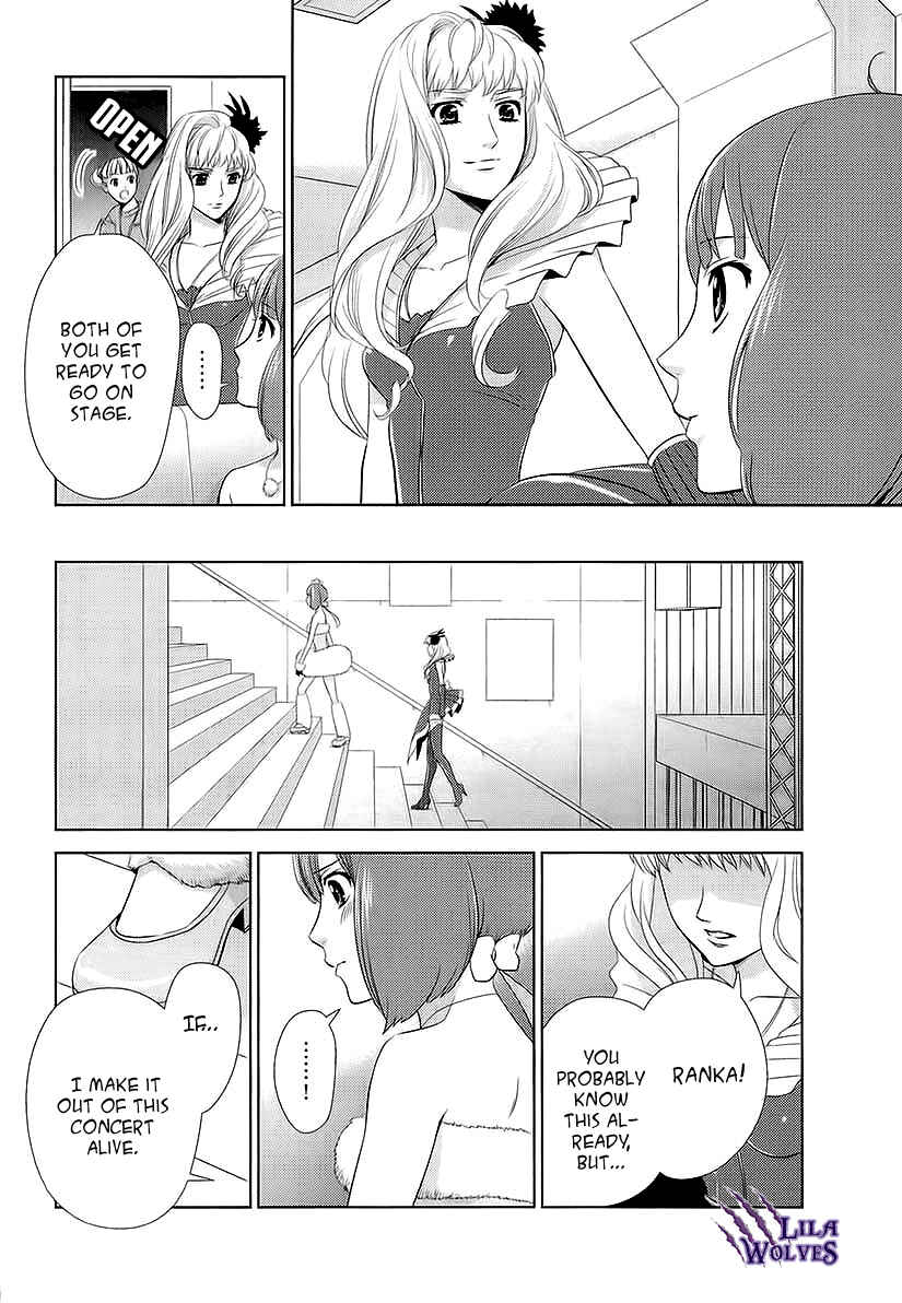 Page 64 Chapter 3 Sheryl - Kiss in the Galaxy