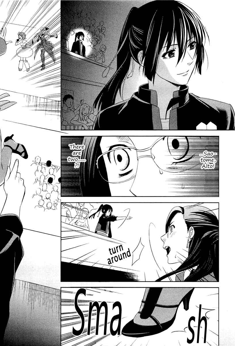 Page 70 Chapter 3 Sheryl - Kiss in the Galaxy