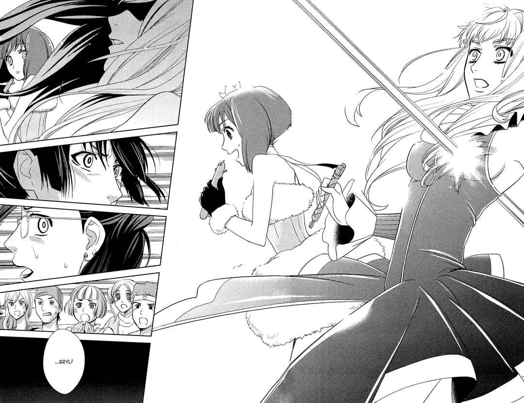 Page 72 Chapter 3 Sheryl - Kiss in the Galaxy