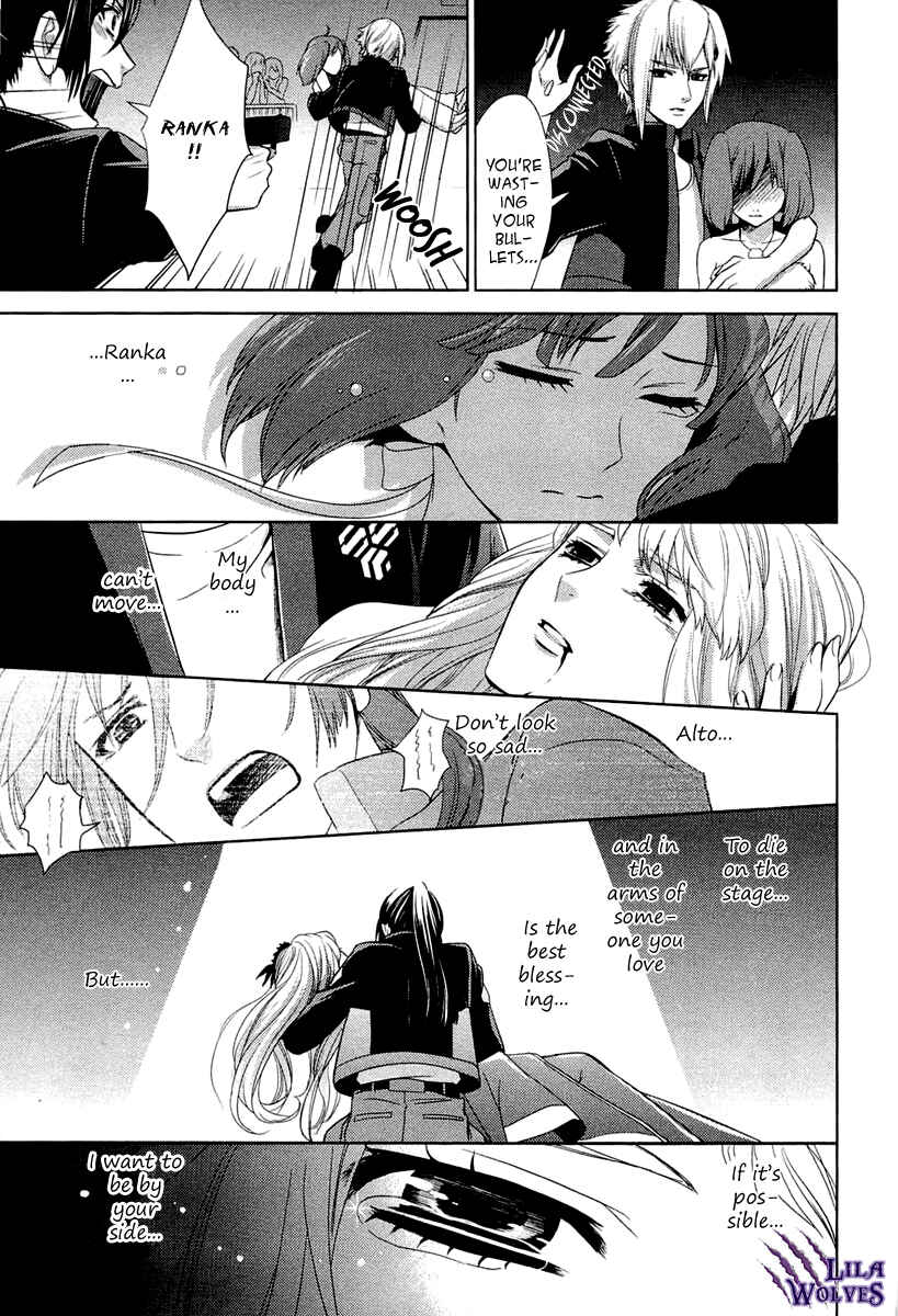 Page 76 Chapter 3 Sheryl - Kiss in the Galaxy