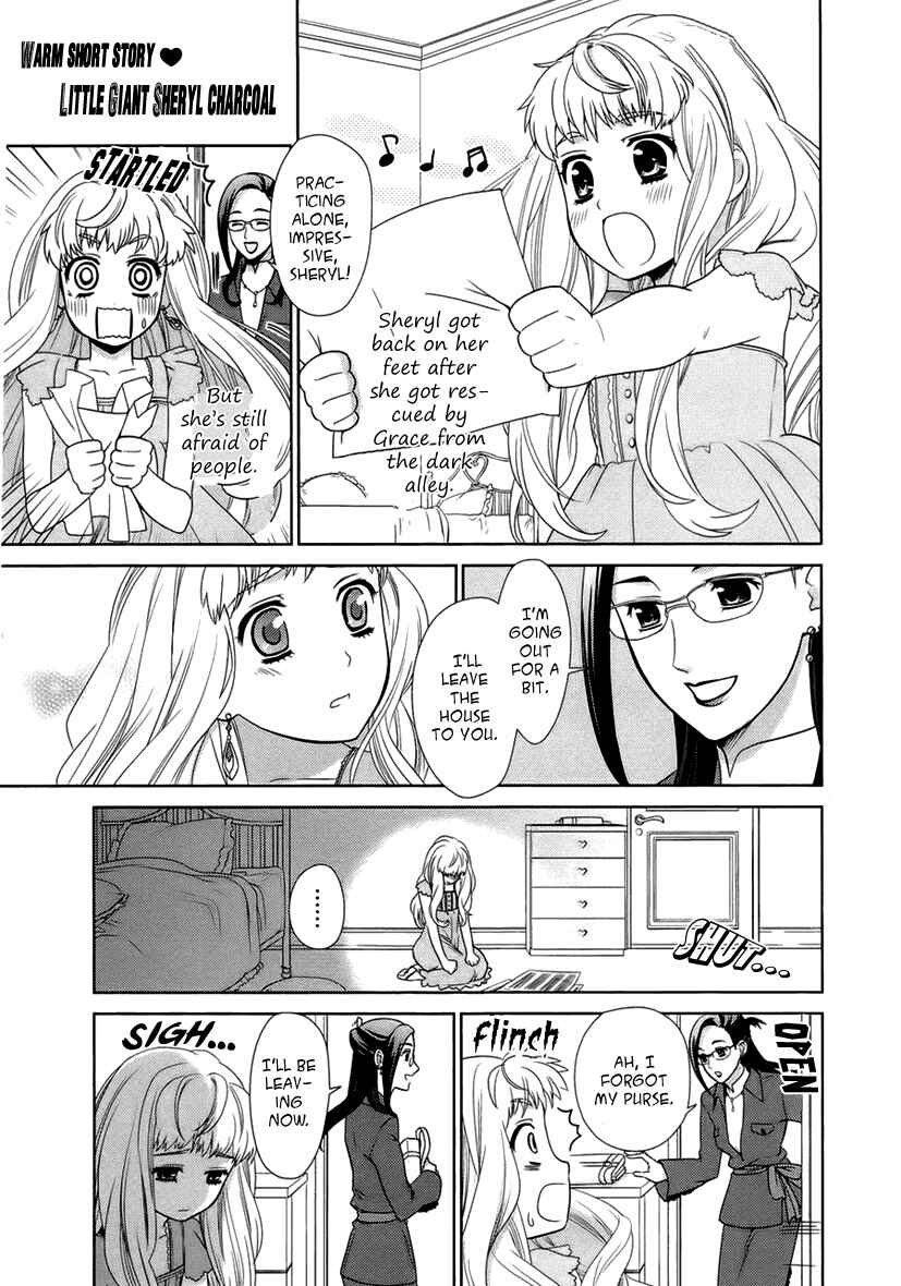 Page 79 Chapter 3 Sheryl - Kiss in the Galaxy