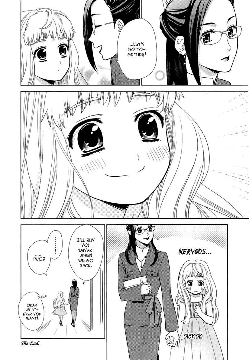 Page 80 Chapter 3 Sheryl - Kiss in the Galaxy