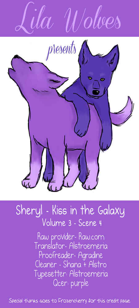 Page 1 Chapter 4 Sheryl - Kiss in the Galaxy