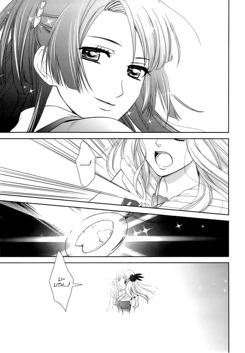 Page 18 Chapter 4 Sheryl - Kiss in the Galaxy