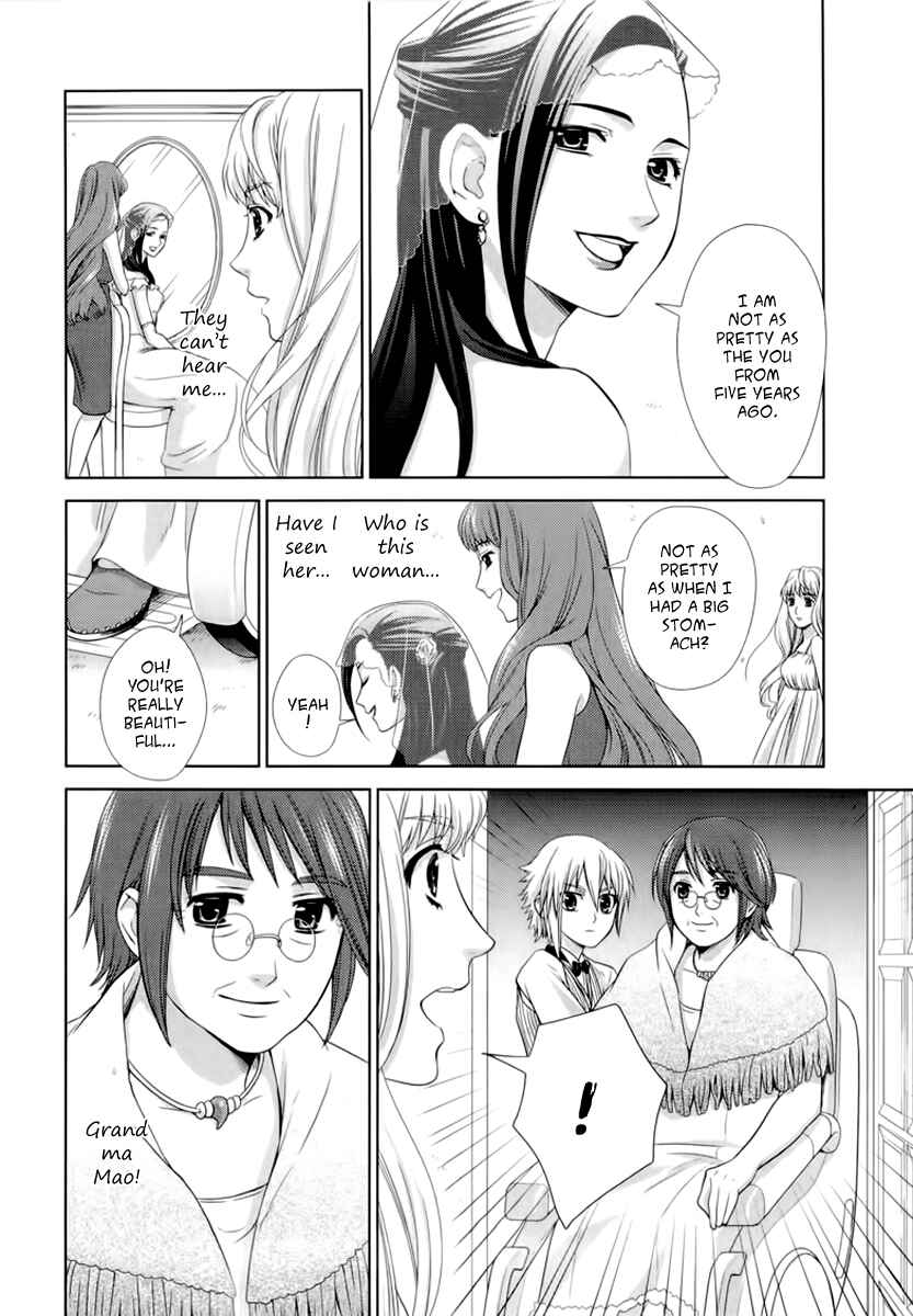 Page 21 Chapter 4 Sheryl - Kiss in the Galaxy