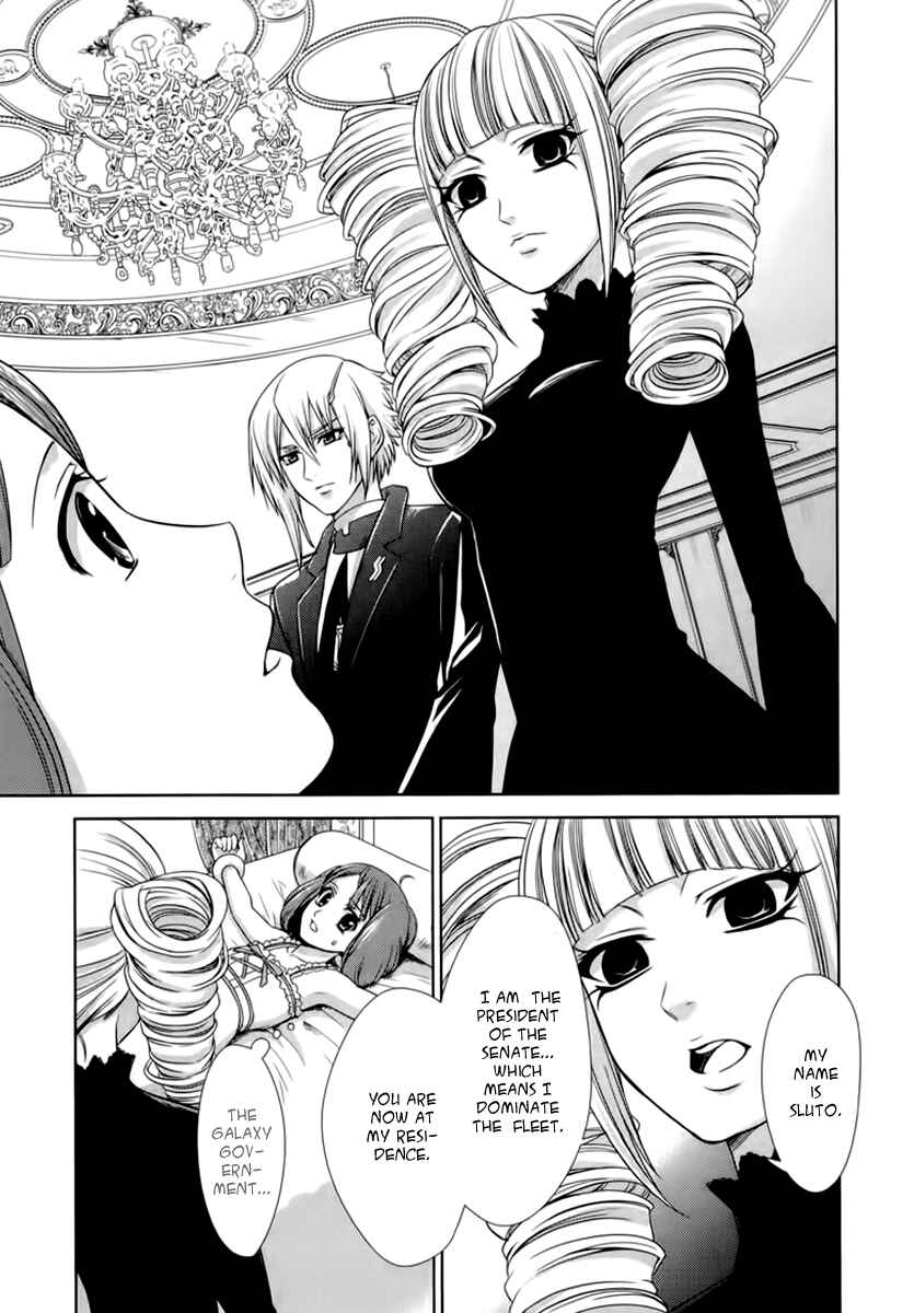 Page 30 Chapter 4 Sheryl - Kiss in the Galaxy